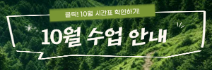 10월.png